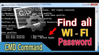 🔴اظهار باسورد Wi-Fi باستخدام | CMD screenshot 3