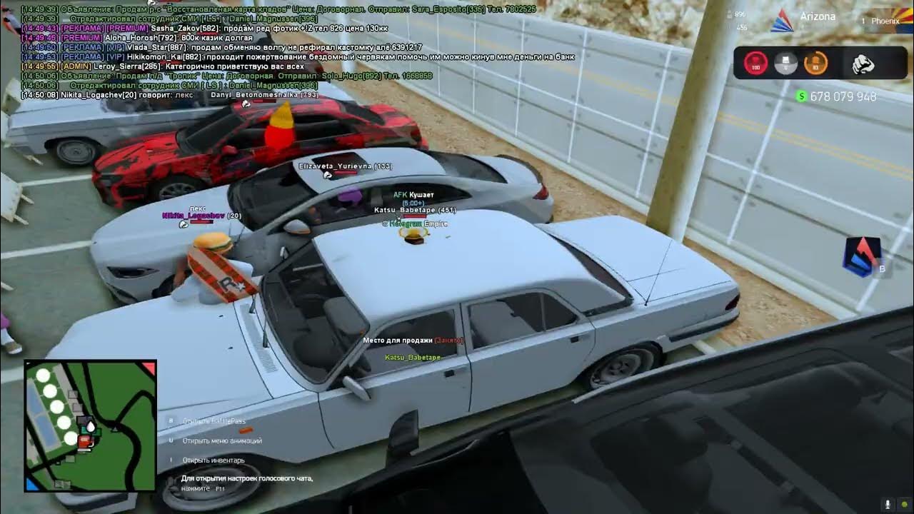 Катсу аризона рп. Стрим по аризона рп. Катсу аризона рп. Gta vice city ментовский беспредел. Катсу аризона рп.