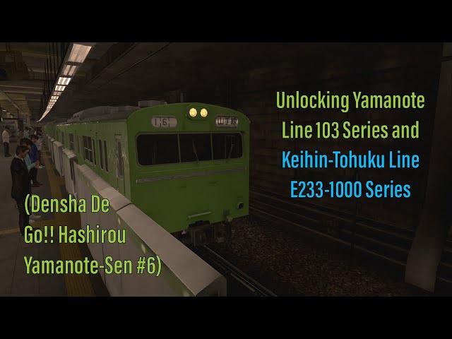 Unlocking Yamanote Line 103 Series and Keihin-Tohuku Line (Densha
