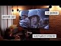 Домашний кинотеатр за 200 тысяч - Xiaomi лазерный проектор и ALR экран 120 дюймов в любом доме
