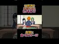 10倍速で動けるようになっちゃった #shorts