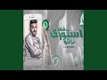 كلمات مهرجان " وهقولها تاني مره " يازميلي بتخونك " مكتوبة