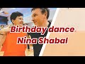 Birthday dance | Nina Shabal | Boogie Woogie | IVARA PARTY 2022