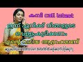 kambi call latest new 2026 malayalam | kambi phone call recorder malayalam | #call recodingviral