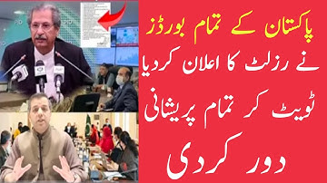 Official confirm news About results  2021 updated! 12th Class Results 2021 Update, 10th Class Result