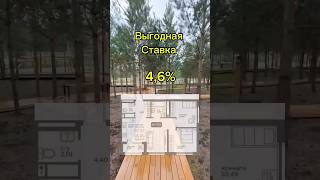 •Тюмень! •Новостройка!•Без комиссии!+79634551056  НатальяInstagram telegram WhatsApp