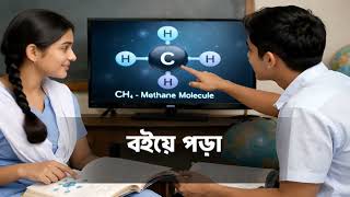 Smart Notes MOF Explainer Video 02 HD