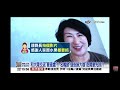 2026-06-16中視2200即時新聞現場-縣長錄影"感謝陸買水果"要查處?! 網:官匿名恐嚇.傷農民?!