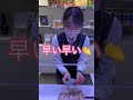 【パチンコ店の景品交換】空気読みます。 #Shorts