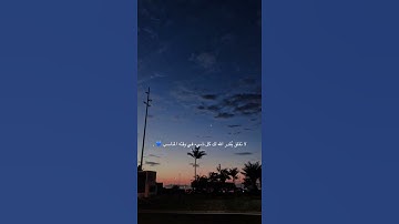 ما تيسر من سورة النحل عبدالرحمن مسعد