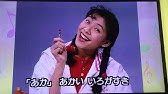 おかあさんといっしょ Youtube おかあさんといっしょ Youtube
