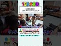 漆ちゃんfamily【大家族】漆山家、ペットが増えました！！