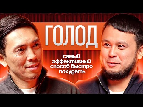 КАК БЫСТРО ПОХУДЕТЬ | СБРОСИЛ 20кг | ВСЕ О ДИЕТАХ