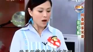 阿基师教你做『蛋炒飯』