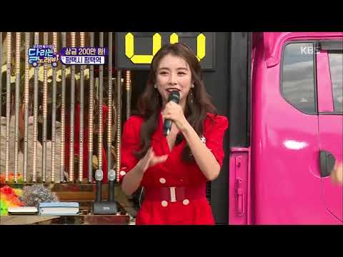 오늘의 게스트! 평택을 흥으로 뒤집어 놓을 트로트 가수 설하윤! [달리는 노래방] 20190913