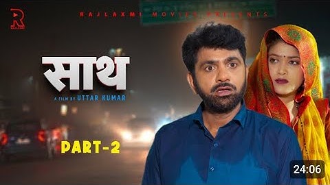 Film - Saath (Part-2)Artists - Uttar kumar, Nimish Singh, Surjeet Singh Sirohi, Rajeev Sirohi,