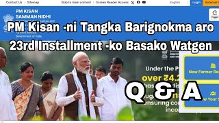 PM Kisan Tangka Barignokma, 13 June 2026 screenshot 1
