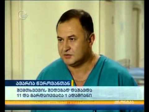 წეროვანთან ორი მიკროავტობუსი ერთმანეთს შეეჯახა