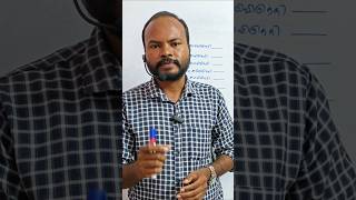 Tamil Shorthand Advanced Shortcuts✍️📢🎯| Shorthand Online class #selvamacademy
