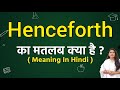 Henceforth meaning in hindi | Henceforth ka matlab kya hota hai | Word meaning
