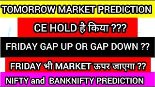 Kal market kaisa rahega | Sensex Tomorrow | Nifty Prediction | Tomorrow gap up or gap down | 19 June