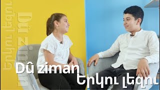 Dû ziman | Երկու լեզու