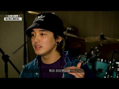 DK7 Earthworks 이준현 후기