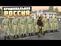 ВЫЖИВАЮ в АРМИИ с ГОЛОСОВЫМ ЧАТОМ!! - GTA РОССИЯ (RPBOX)