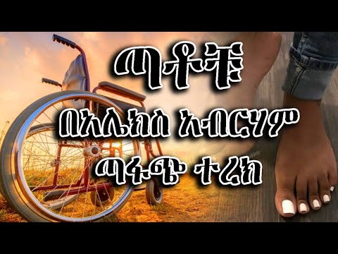 ቪዲዮ: ጣፋጭ ዘንበል ቦርችትን እንዴት ማዘጋጀት ይቻላል