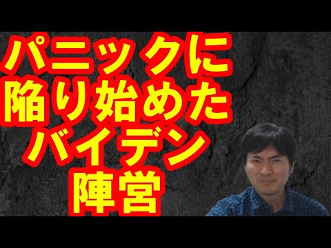 クリントン、オバマ、ヒラリー  逮捕へ