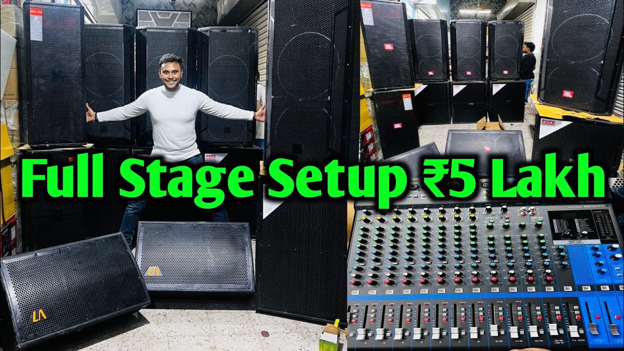 Full Stage Setup Under 5 Lakhs || Full Audiotone Dj Setup Just ₹5 Lacks 