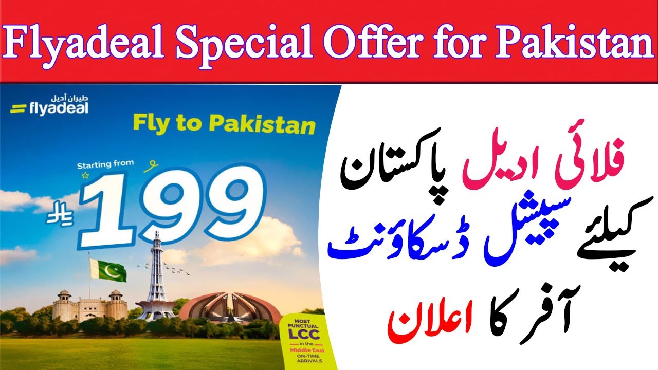 flyadeal Special offer for pakistan | riyadh to islamabad ticket price | Cheap Flight in saudi