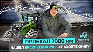 видео: Не ожидал что будет столько работы/ Какие проблемы в регионах?/ Подписчик показал эксклюзив картинка: Не ожидал что будет столько работы/ Какие проблемы в регионах?/ Подписчик показал эксклюзив