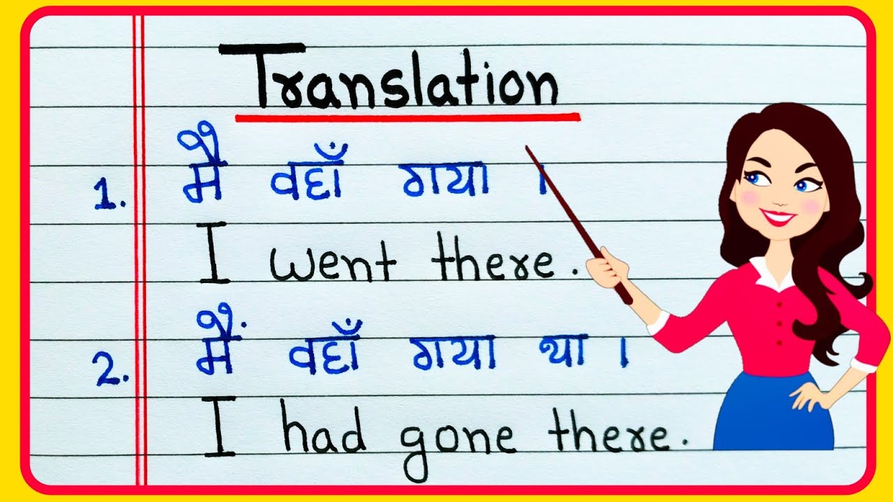 English Translation Main Vahan Gaya How To Translate Into English English Translation Main Vahan Gaya How To Translate Into English
