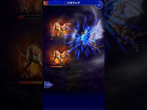【FFRK】FF8イベント 流星に導かれし純愛 【凶++】アルケオダイノス #225