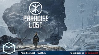 Paradise Lost - Прохождение без комментариев. Часть 1