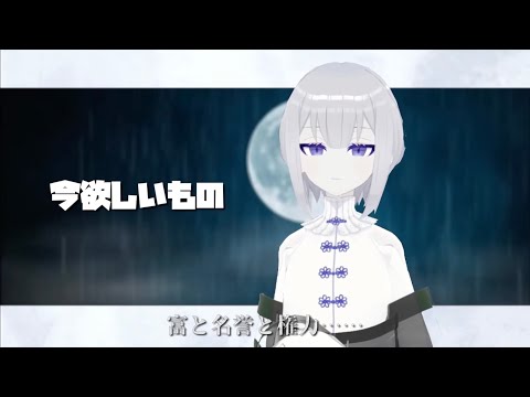 【新人VTuber】30問で自己紹介【幽見ニエ】