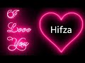 Hifza name status