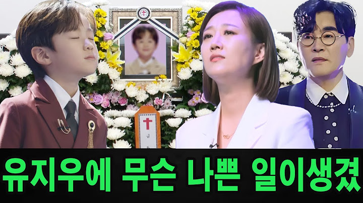 장윤정과 조항조, '미스터트롯3'에서 어린 왕자 유지우가 '돌릴 수 없는 세월'을 부른 이유를 알고 오열!! 유지우, 심지어 결과도 듣지 못했다...