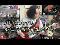 【ウマ娘】GALACTIC PLAYER Guitar cover Sirius Symboli (シリウスシンボリ) キャラソン #弾いてみた  #ウマ娘プリティーダービー  #umamusume