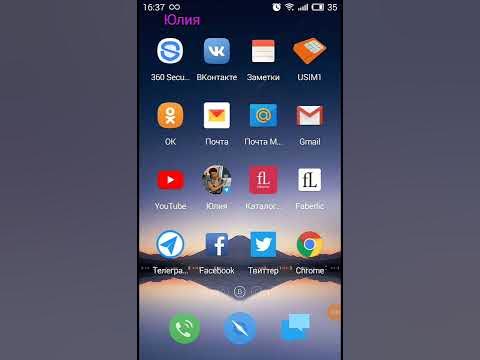 Найти и #заказать #пробники #парфюмерии_Фаберлик. - YouTube