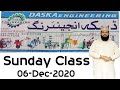 Business class with usman ashraf at daska engineering 06dec2020