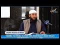 SEMINA DAWRA YA USUUL AL FIQH KWA MADHHABYA IMAM SHAFII SEHEMU YA KWANZA SHEIKH ABDALLAH AL AHDAL