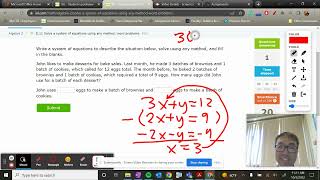 IXL Algebra 2 E11