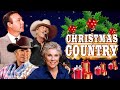 Alan Jackson Christmas Songs🎄Best Christmas Country Songs By Greatest Singers🎄Country Gospel Songs