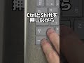 Excelで表作成に便利なショートカット9選!#Excel#ショートカット#時短