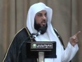 الخيانة خطبة للشيخ محمد العريفي حفظه الله