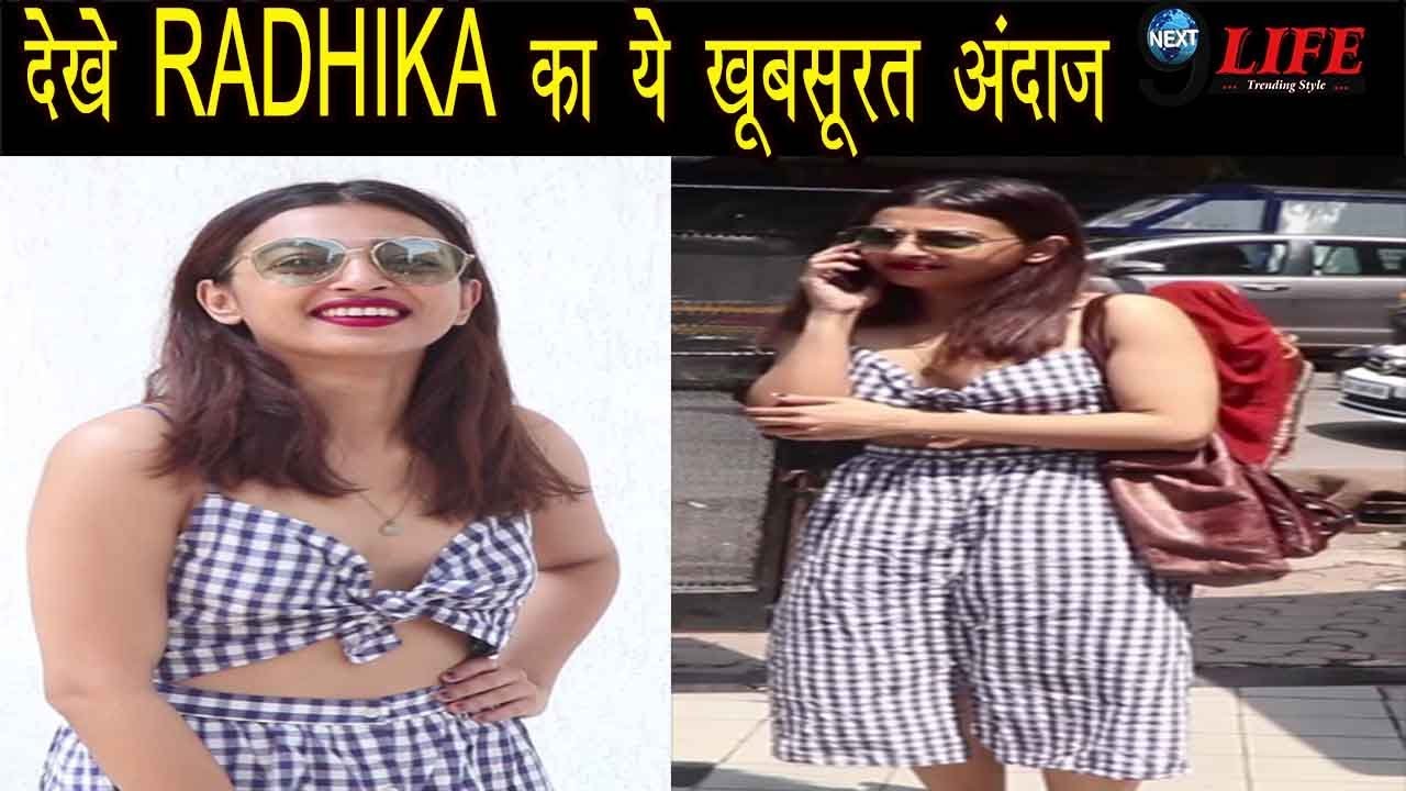 Cotton Dress में दिखा Radikha Apte का Cool Look… | Radhika Apte Look