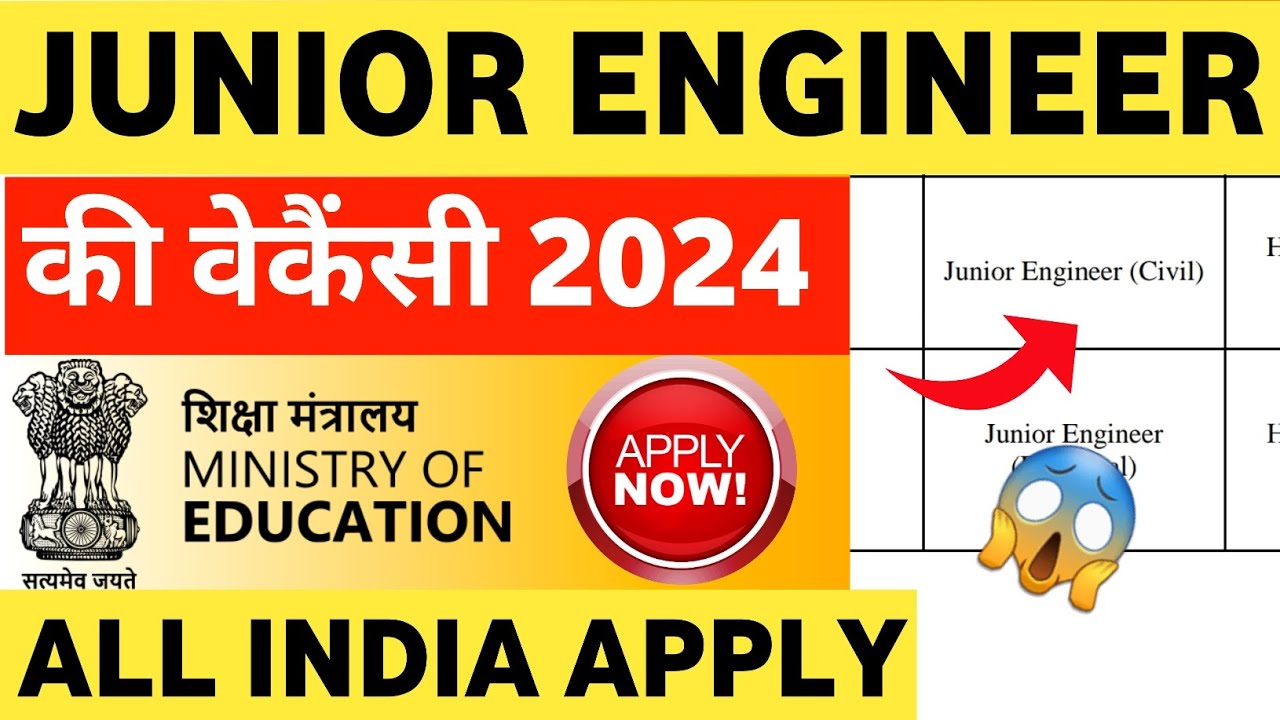 Junior Engineer Vacancy 2024 | JE Govt Jobs 2024 |  Junior Engineer Recruitment 2024 | JE Vacancy
