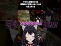 【ARKモバイル2】害悪ラプトルに追われて奇跡的(？)な生還を果たすねこたあき🐾#馬ごめんな  #ゲーム実況  #vtuber #shorts